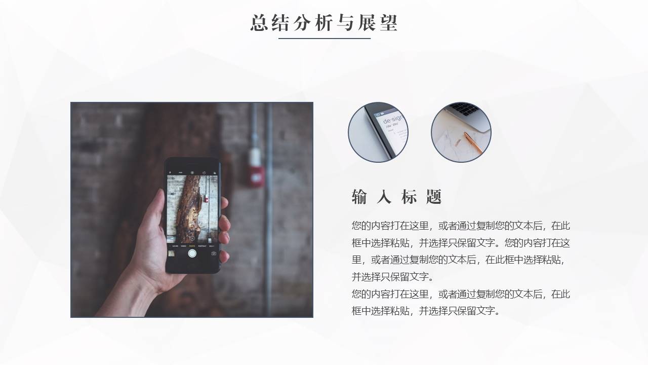 5-毕业答辩 (1).pptx